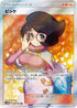 Wicke - 057/051 (057/051) - SM3N Darkness that Consumes Light Holofoil