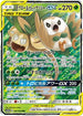Rowlet & Alolan Exeggutor GX - 001/054 (001/054) - SM10b Sky Legend Holofoil