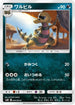 Krokorok (060/095) - SM10 Double Blaze
