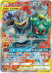 Marshadow & Machamp GX - 100/095 (100/095) - SM10 Double Blaze Holofoil