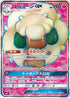 Whimsicott GX - 103/095 (103/095) - SM10 Double Blaze Holofoil