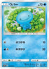 Wooper (018/053) - SM6a Dragon Storm