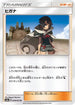 Zinnia - 049/053 (049/053) - SM6a Dragon Storm