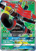 Tapu Bulu GX - 050/049 (050/049) - SM2 Facing a New Trial Holofoil