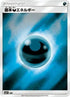 Basic Darkness Energy  - SM2 Facing a New Trial Holofoil