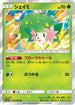 Shaymin (013/050) - SM7b Fairy Rise Holofoil