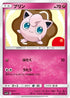 Jigglypuff (026/050) - SM7b Fairy Rise
