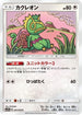 Kecleon (041/050) - SM7b Fairy Rise