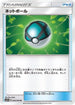 Net Ball - 042/050 (042/050) - SM7b Fairy Rise