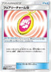 Fairy Charm F (046/050) - SM7b Fairy Rise
