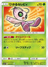 Shining Celebi (004/072) - SM3 Shining Legends Holofoil