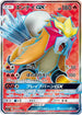 Entei GX - 073/072 (073/072) - SM3 Shining Legends Holofoil