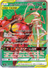 Pheromosa & Buzzwole - 055/054 (055/054) - SM9b Full Metal Wall Holofoil