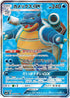 Blastoise GX - 057/054 (057/054) - SM9b Full Metal Wall Holofoil