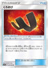 Karate Belt - 047/054 (047/054) - SM10a GG End
