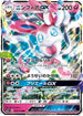 Sylveon GX (073/114) - SM4 GX Battle Boost Holofoil