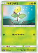 Bellsprout (003/055) - SM9a Night Unison