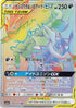 Greninja & Zoroark GX - 066/055 (066/055) - SM9a Night Unison Holofoil