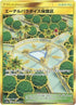 Aether Paradise Conservation Area (070/055) - SM9a Night Unison Holofoil