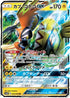 Tapu Koko GX - 022/050 (022/050) - SM2K Islands Await You Holofoil