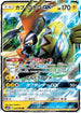 Tapu Koko GX - 022/050 (022/050) - SM2K Islands Await You Holofoil