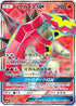 Turtonator GX - 051/050 (051/050) - SM2K Islands Await You Holofoil