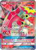 Turtonator GX - 051/050 (051/050) - SM2K Islands Await You Holofoil