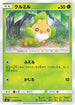 Sewaddle - 005/094 (005/094) - SM11 Miracle Twin