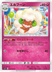 Whimsicott (063/094) - SM11 Miracle Twin