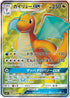 Dragonite GX - 103/094 (103/094) - SM11 Miracle Twin Holofoil