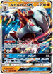 Lycanroc GX - 060/150 (060/150) - SM8b GX Ultra Shiny Holofoil