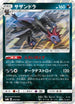 Hydreigon (073/150) - SM8b GX Ultra Shiny Holofoil