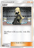 Cynthia - 132/150 (132/150) - SM8b GX Ultra Shiny