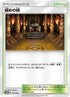 Shrine of Punishment (141/150) - SM8b GX Ultra Shiny