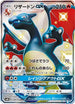 Charizard GX (209/150) - SM8b GX Ultra Shiny Holofoil