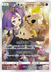 Mimikyu - 058/049 (058/049) - SM11b Dream League Holofoil