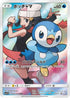 Piplup - 052/049 (052/049) - SM11b Dream League Holofoil