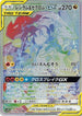 Reshiram & Zekrom GX - 071/049 (071/049) - SM11b Dream League Holofoil