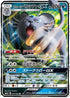 Alolan Persian GX - 040/064 (040/064) - SM11a Remix Bout Holofoil