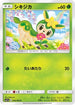 Deerling (006/064) - SM11a Remix Bout