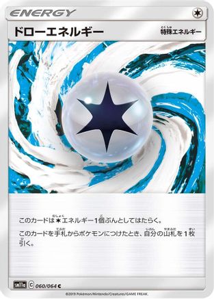 Draw Energy - 060/064 (060/064) - SM11a Remix Bout