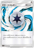 Draw Energy - 060/064 (060/064) - SM11a Remix Bout