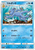 Golduck (018/064) - SM11a Remix Bout