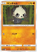 Pancham (034/064) - SM11a Remix Bout
