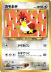 Farfetch'd  - Awakening Legends
