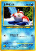 Goldeen  - Awakening Legends
