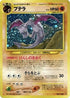 Aerodactyl  - Awakening Legends Holofoil