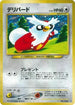 Delibird  - Awakening Legends Holofoil