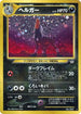 Houndoom  - Awakening Legends Holofoil
