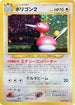 Porygon2  - Awakening Legends Holofoil